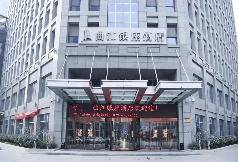 Сиань: Yin Zuo Business Hotel