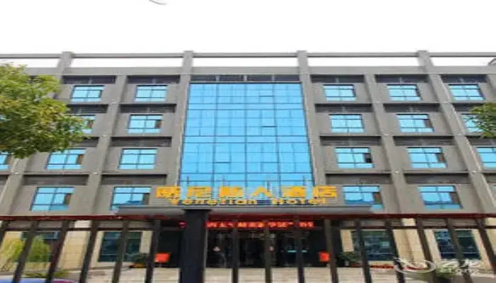 Wuhan Venetian Boutique Hotel — фото 1