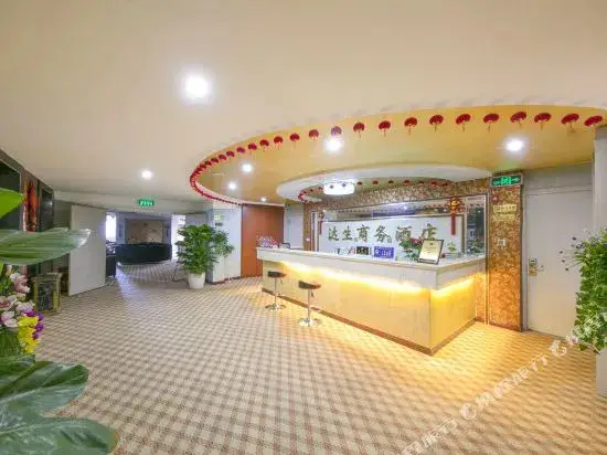Чунцин: Dasheng Hotel