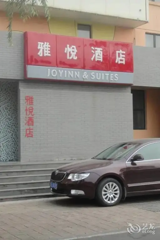 Цзинань: Joyinn Jinan Bayi Overpass