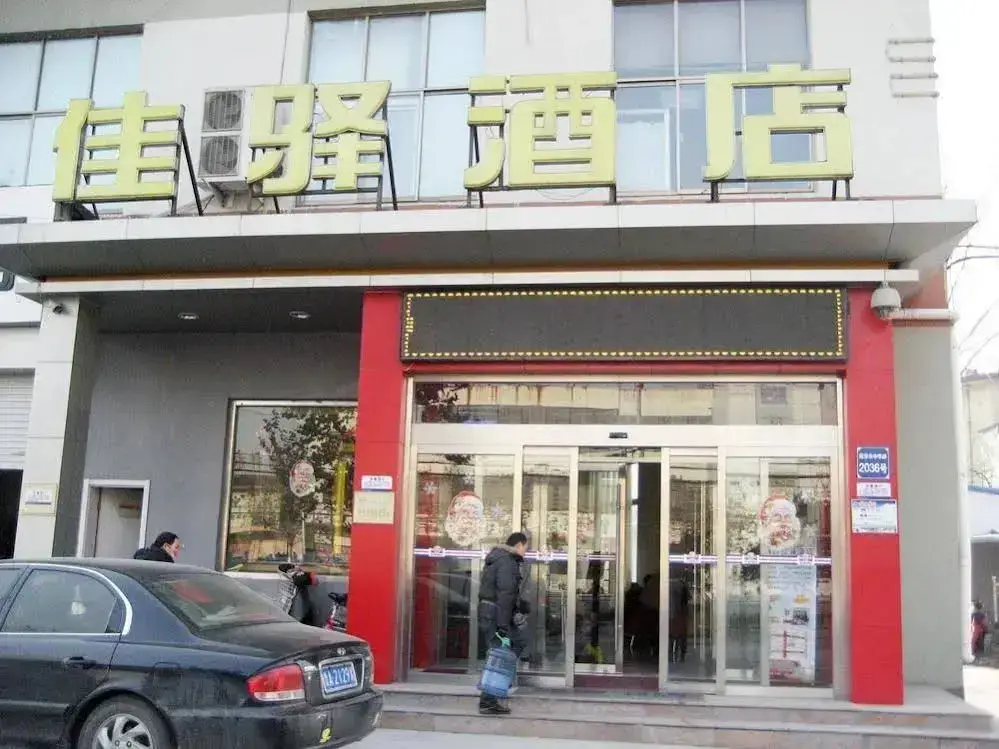 Хецзе: Grace Inn Zhonghua Road - Heze
