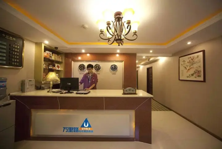 Чунцин: Chongqing Splendid Express Hotel - Lianglukou