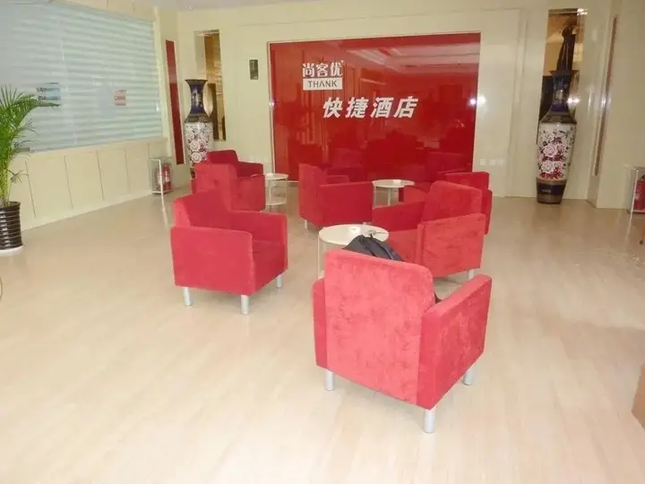 Линьи: Thankyou Hotel Exhibition Center - Linyi