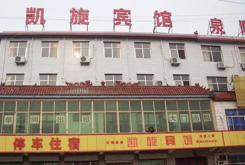 Kaixuan Hostel — фото 1