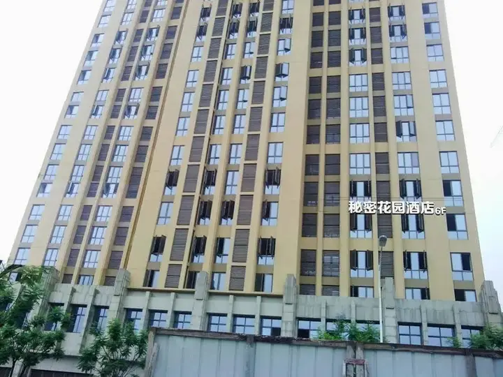 Чунцин: Secret Garden Hotel