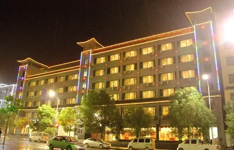 Wudang Impression Hotel — фото 1