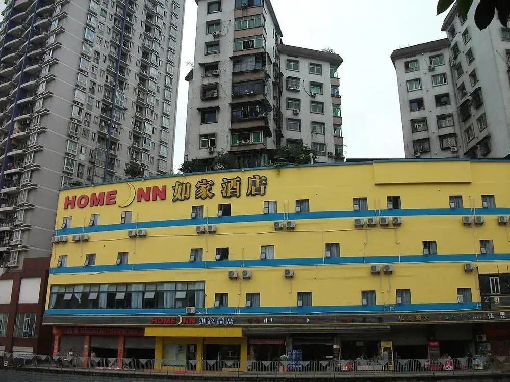 Home Inn — фото 1