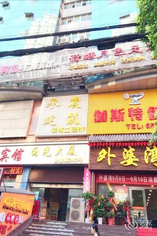 Guangyuan Hotel — фото 1
