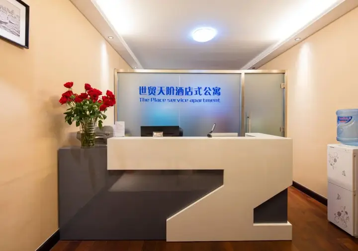 Пекин: Beijing Shi Mao Intl' Service Apartment