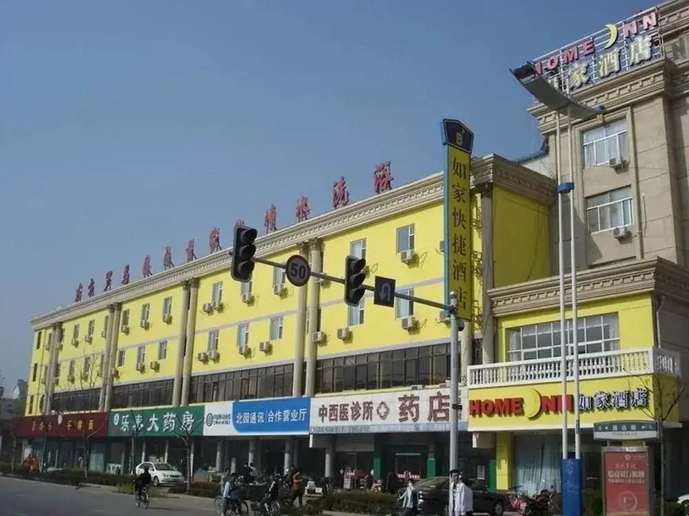 Linyi Home Inn - Tongda Road — фото 1