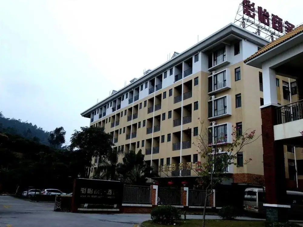 Дунгуань: Dongguan Caiyi Business Hotel