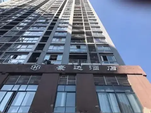 Chongqing Haoda Hotel — фото 1