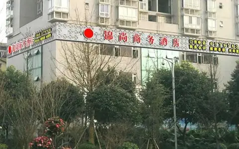 Jinshang Business Hotel — фото 1