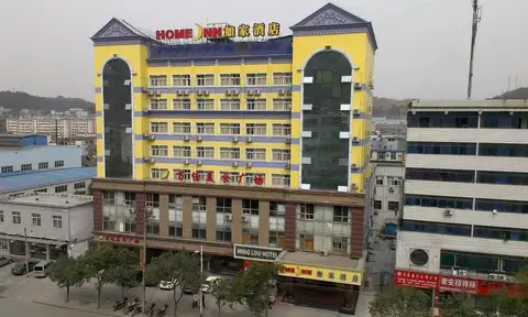 Home Inn Shiyan Bailang Auto Parts City — фото 1