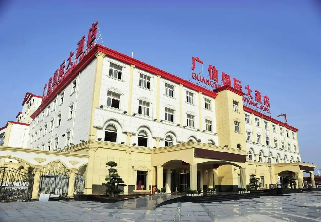Guangxin International Hotel — фото 1