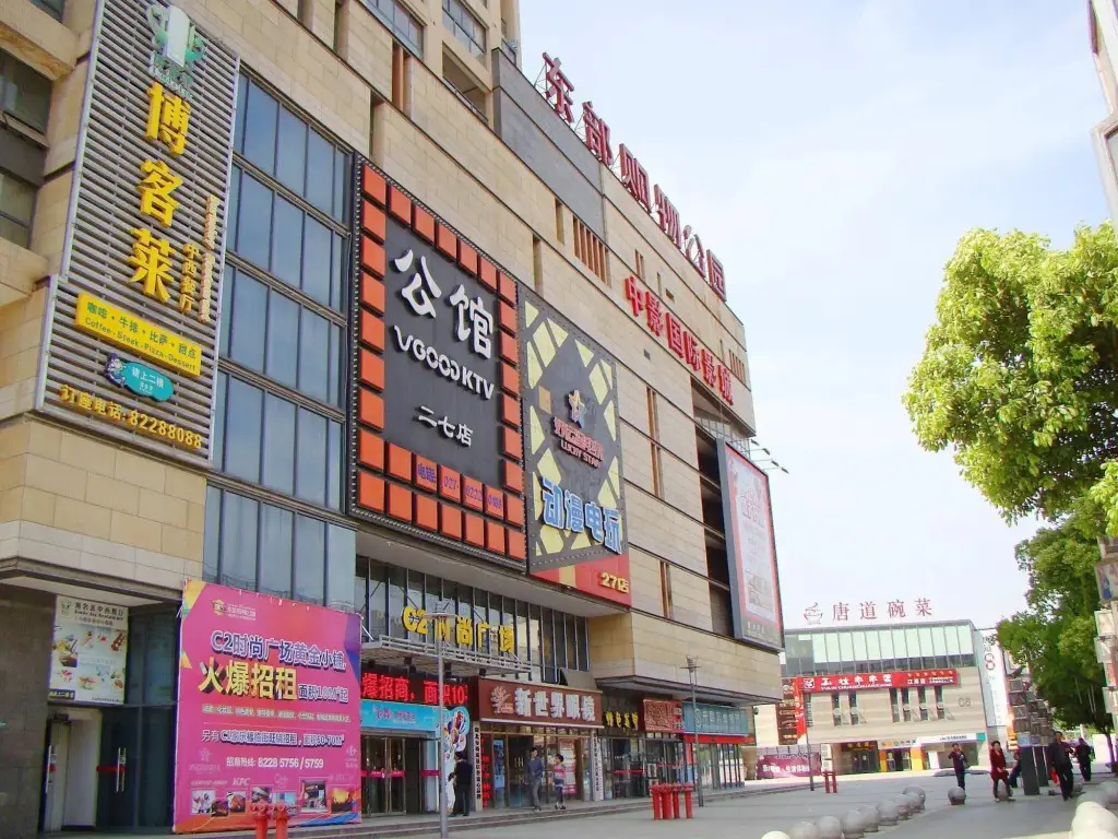 Ухань: Apartment Hotel Wanxide