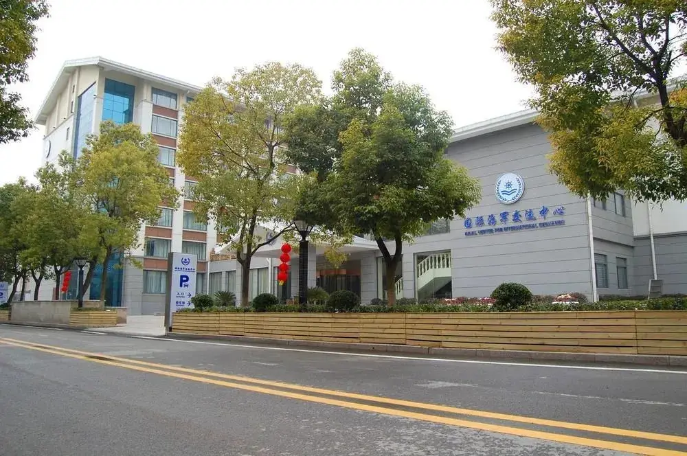 Нанкин: No. 9 Banshan Park Hotel Nanjing