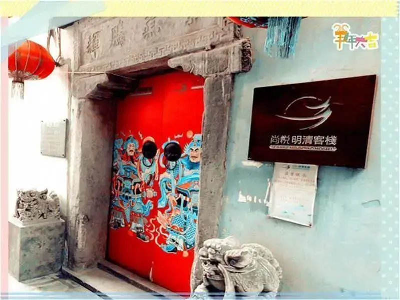 Чунцин: Chongqing Sunrise Mingqing International Youth Hostel