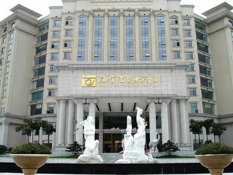 Haiyu Hotspring Hotel — фото 1