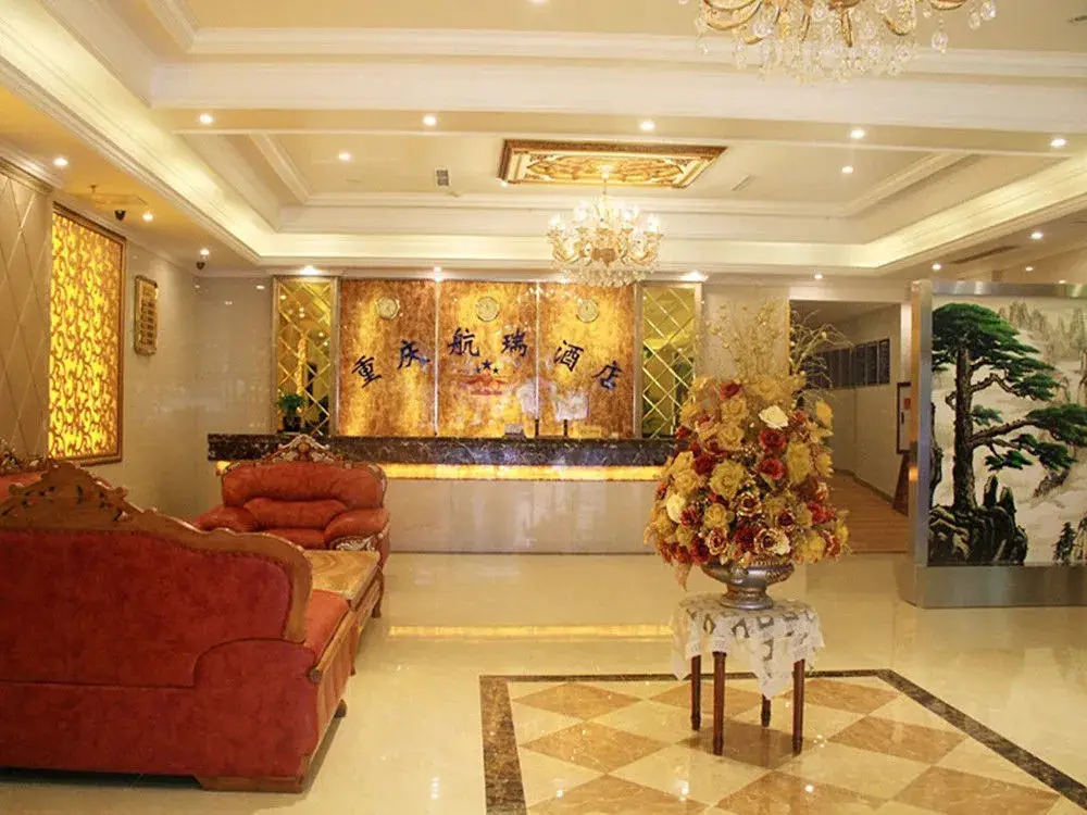 Чунцин: Hangrui Hotel Chongqing Airport
