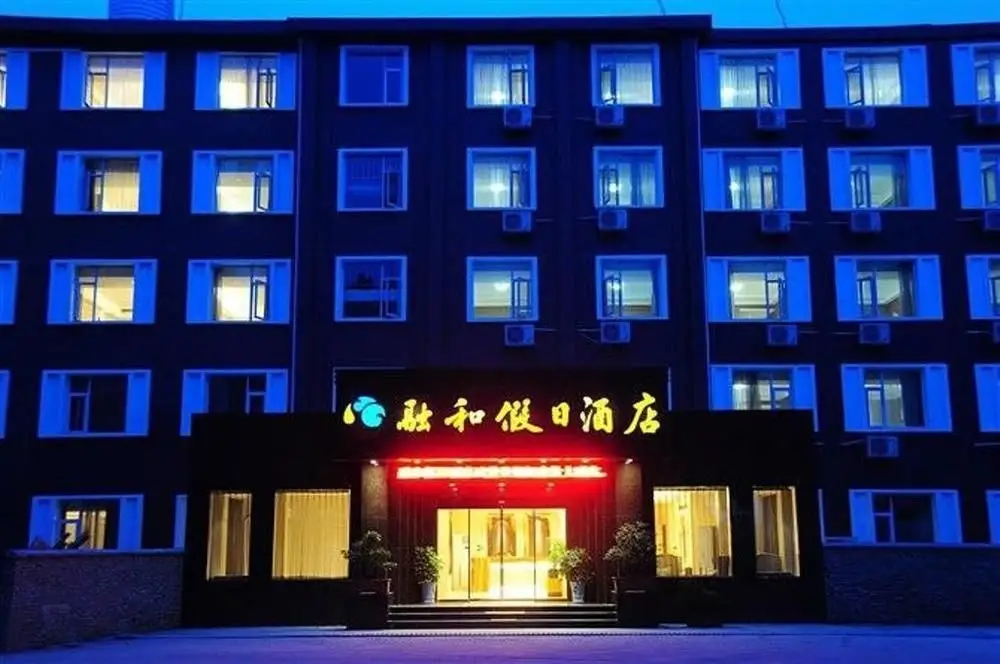 Ronghe Holiday Hotel — фото 1