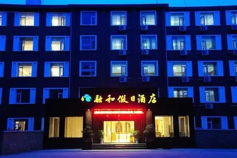 Ronghe Holiday Hotel — фото 1