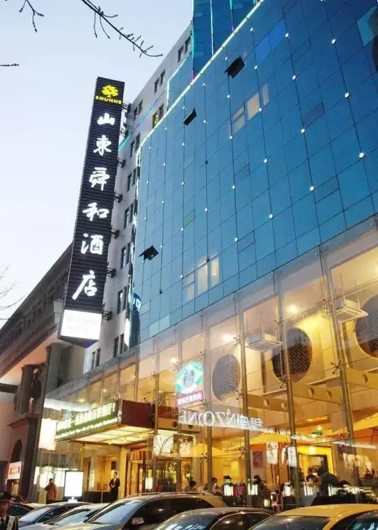 Shunhe Business Hotel - Jinan — фото 1