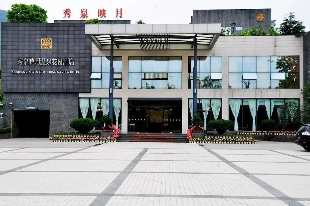 Чунцин: Xiuquanyingyue Hot Spring Garden Hotel