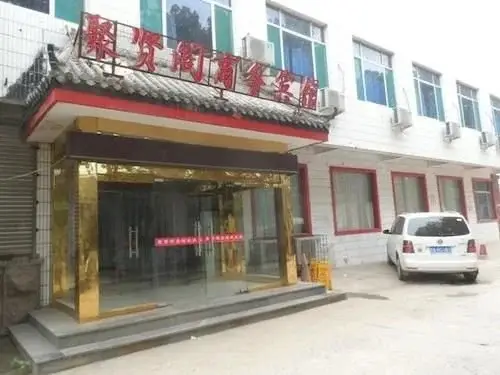 Jinan Juxiange Business Hotel — фото 1