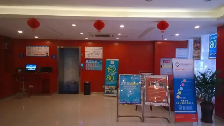 Чунцин: Отель Hanting Express Chongqing Jiangbei Airport