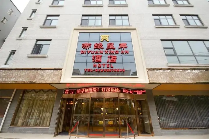 Сиань: Xi'an Diyuan Xing'an Hotel