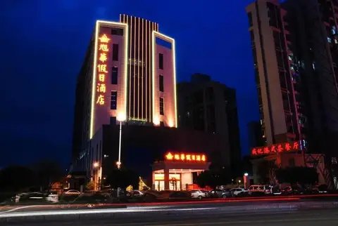 Xuhua Holiday Hotel — фото 1