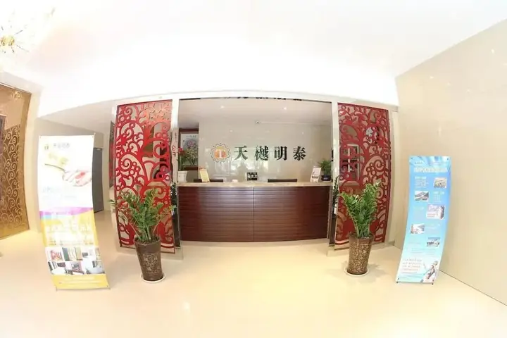Сиань: Tianyuemingtai Hotel