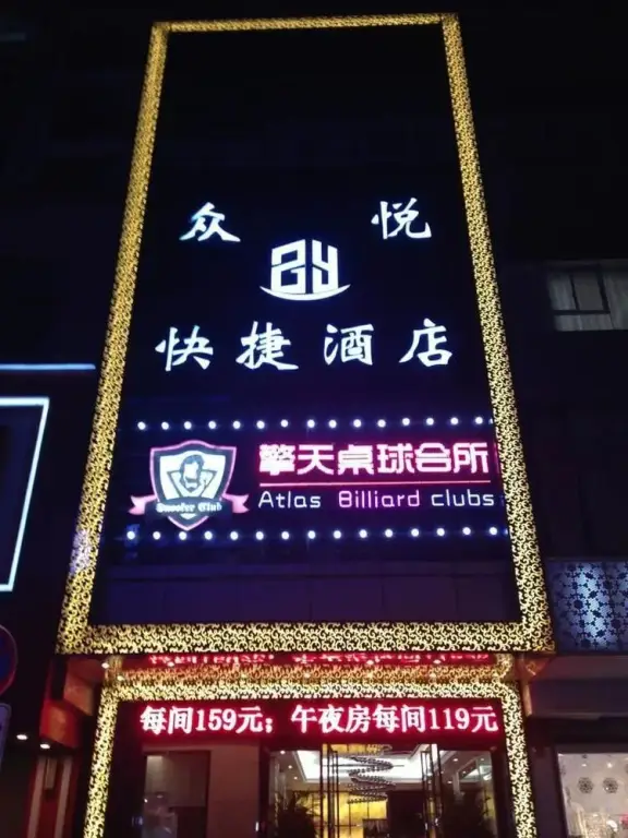 Сиань: Xi'an Zhongyue Boutique Hotel