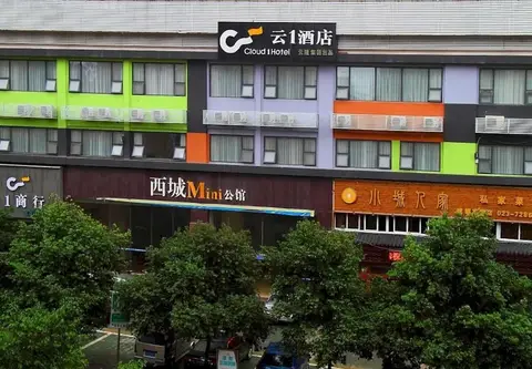 Cloud 1 Hotel Fuling — фото 1