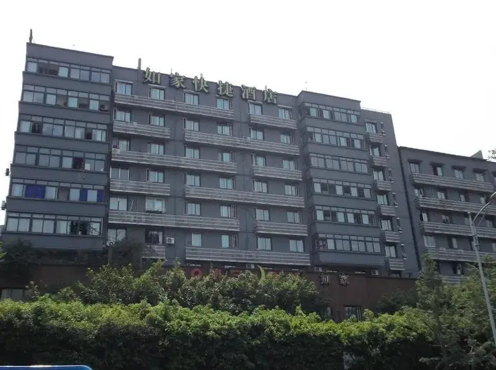 Чунцин: Home Inn Hotel Chongqing Xietaizi Subway Station