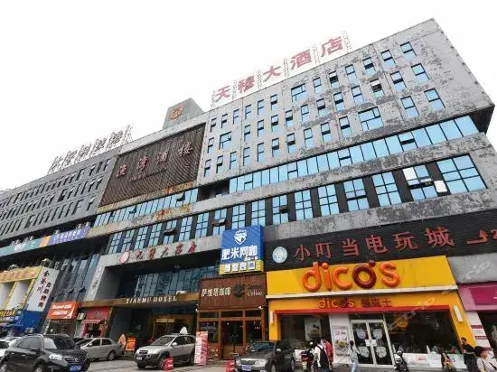 Changsha Tianmu Hotel — фото 1