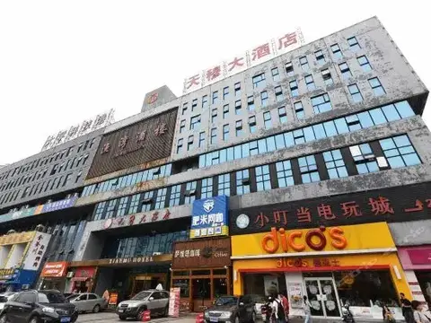 Changsha Tianmu Hotel — фото 1