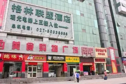Green League Hotel — фото 1