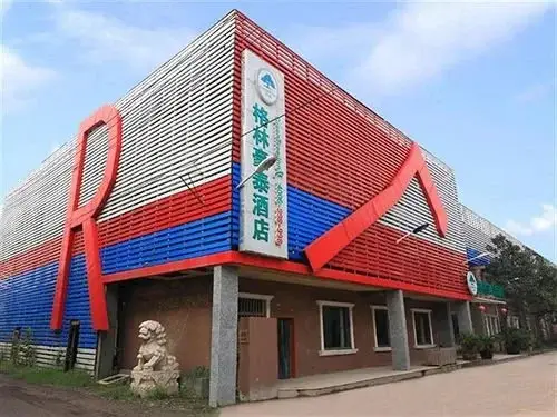 Нанкин: Greentree Inn Nanjing Software Avenue subway station Business Hotel