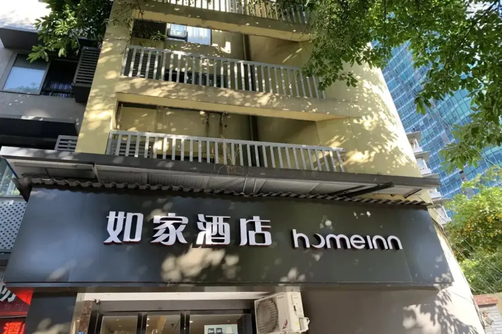 Home Inn — фото 1