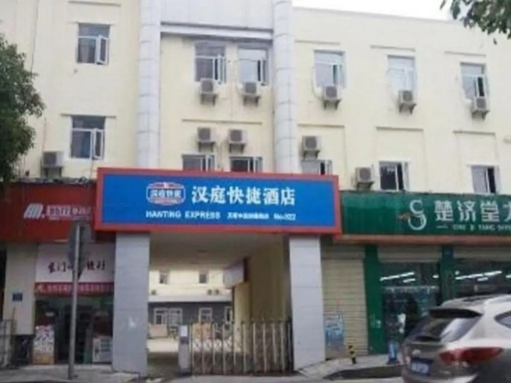 Hanting Hotel Changsha Furong Middle Road Xiangchun Road — фото 1