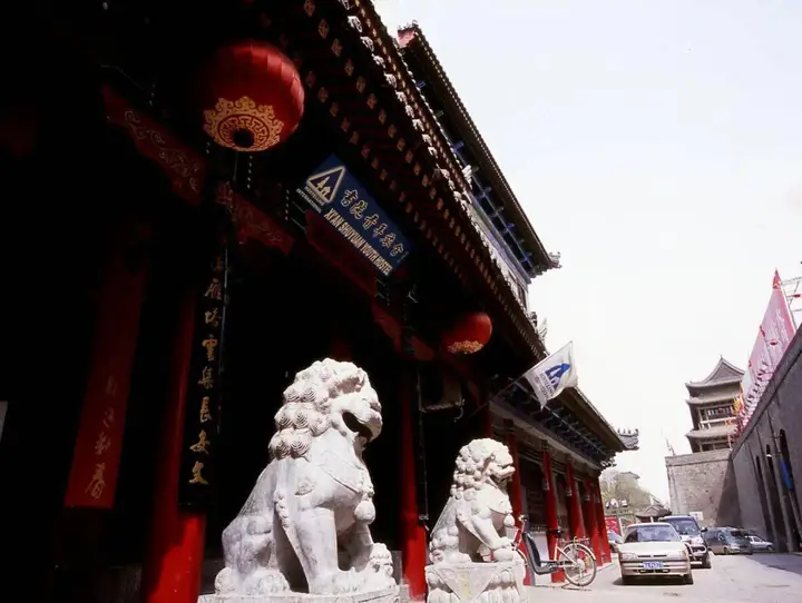 Сиань: Xi'an Shu Yuan Youth Hostel
