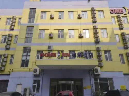 Home Inn Jinan Wenhua East Road — фото 1