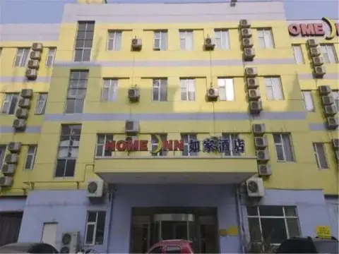 Home Inn Jinan Wenhua East Road — фото 1