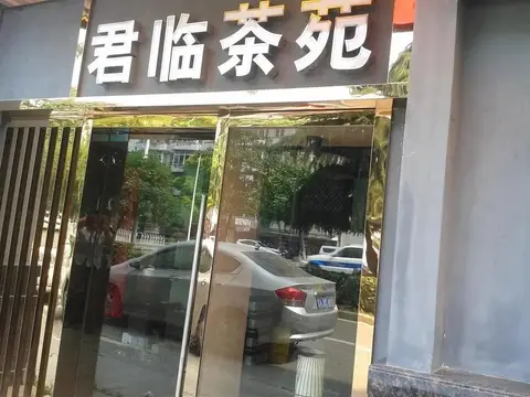 Wuhan Mingxing Hotel Junlinyuan Branch — фото 1