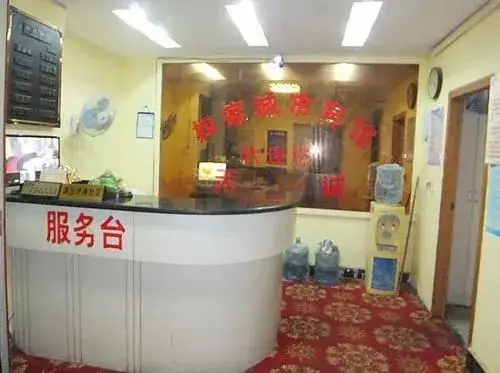 Ухань: Tiancheng Business Hotel