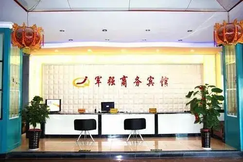 Цзинань: Junqiang Shangwu Hotel