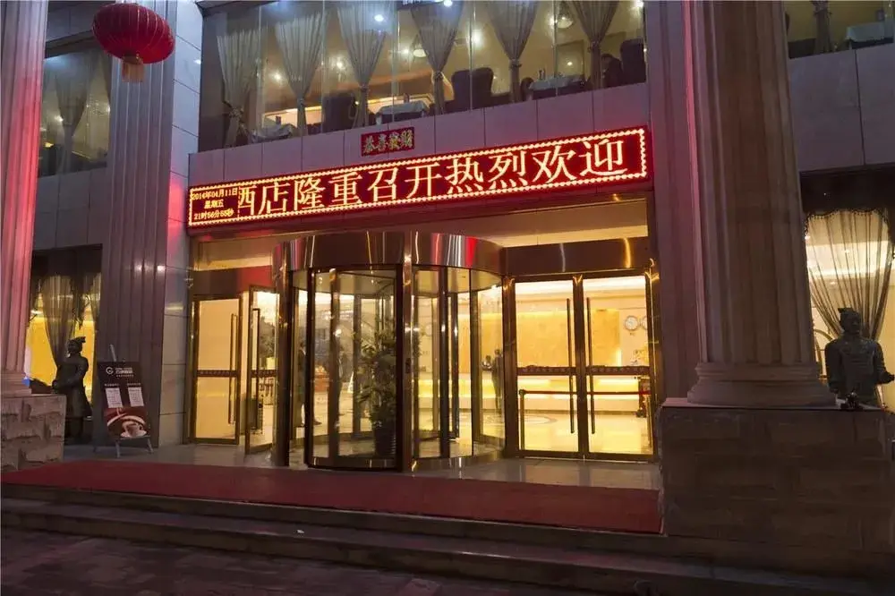 Jindu Weiai Hotel — фото 1