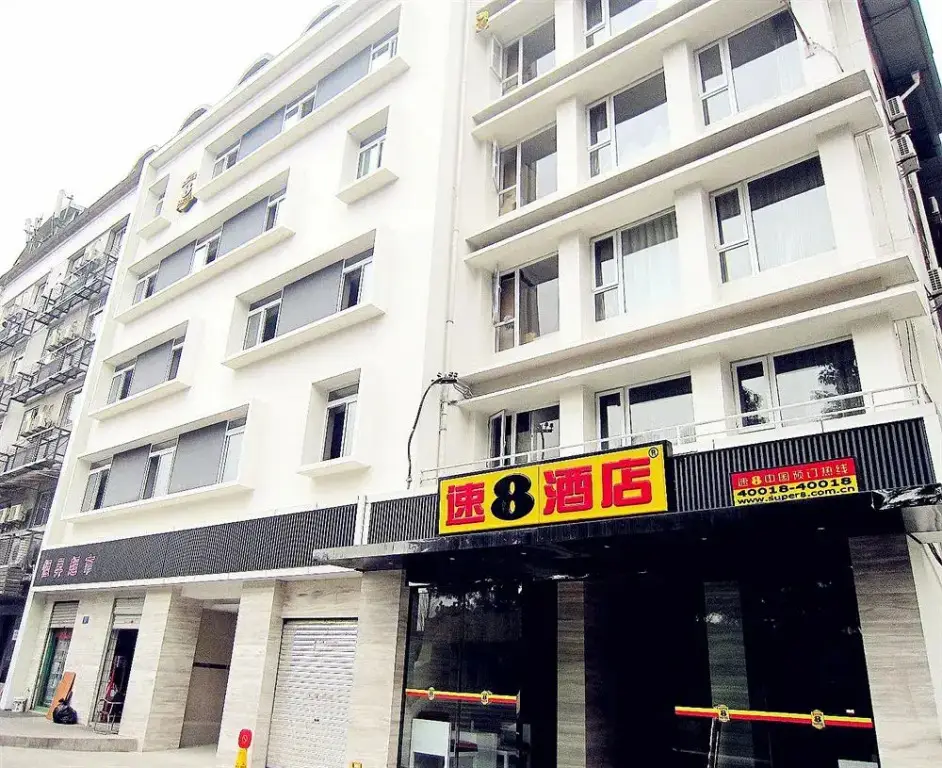 Super 8 Hotel Chongqing Da Li Tang — фото 1